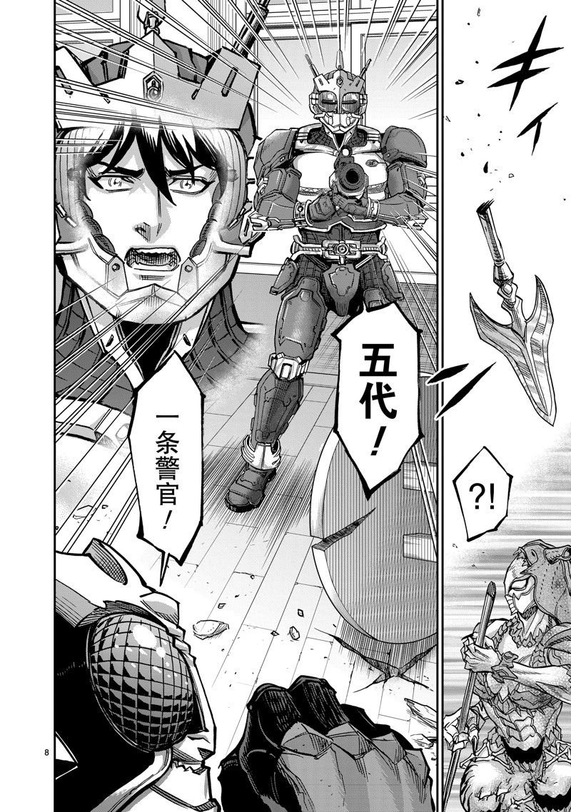 第111话