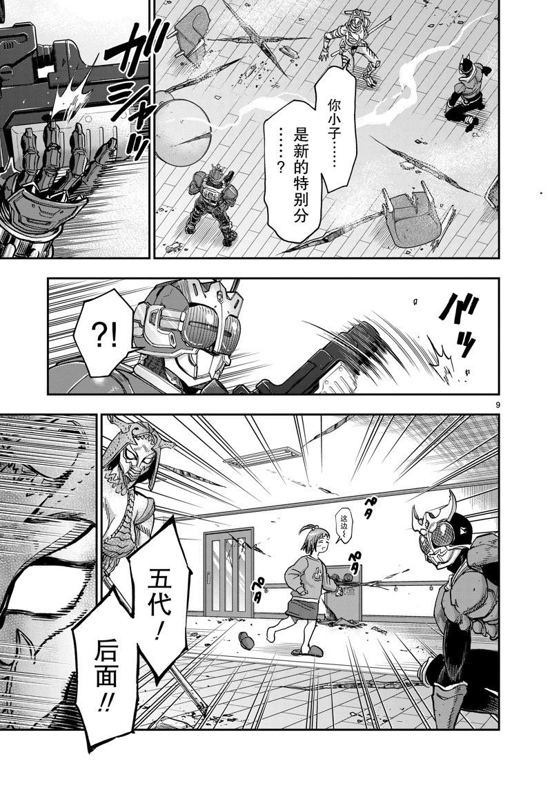 第111话