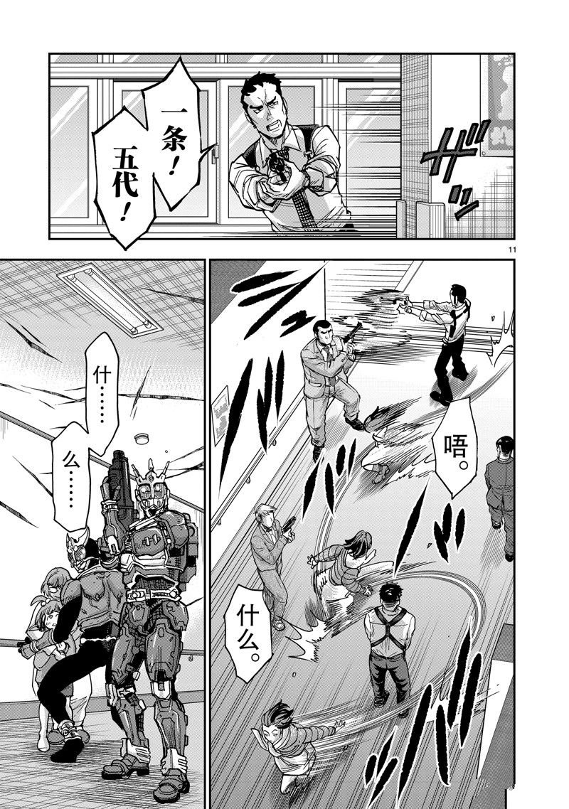 第111话