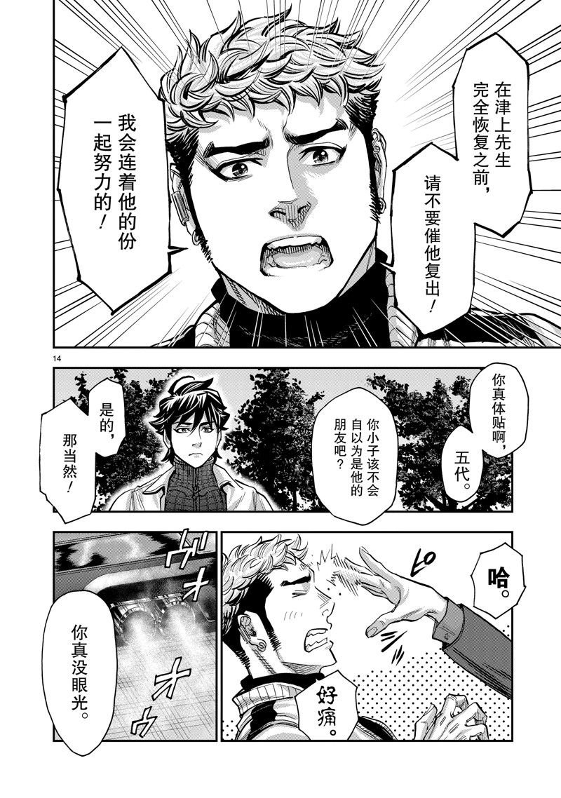 第111话