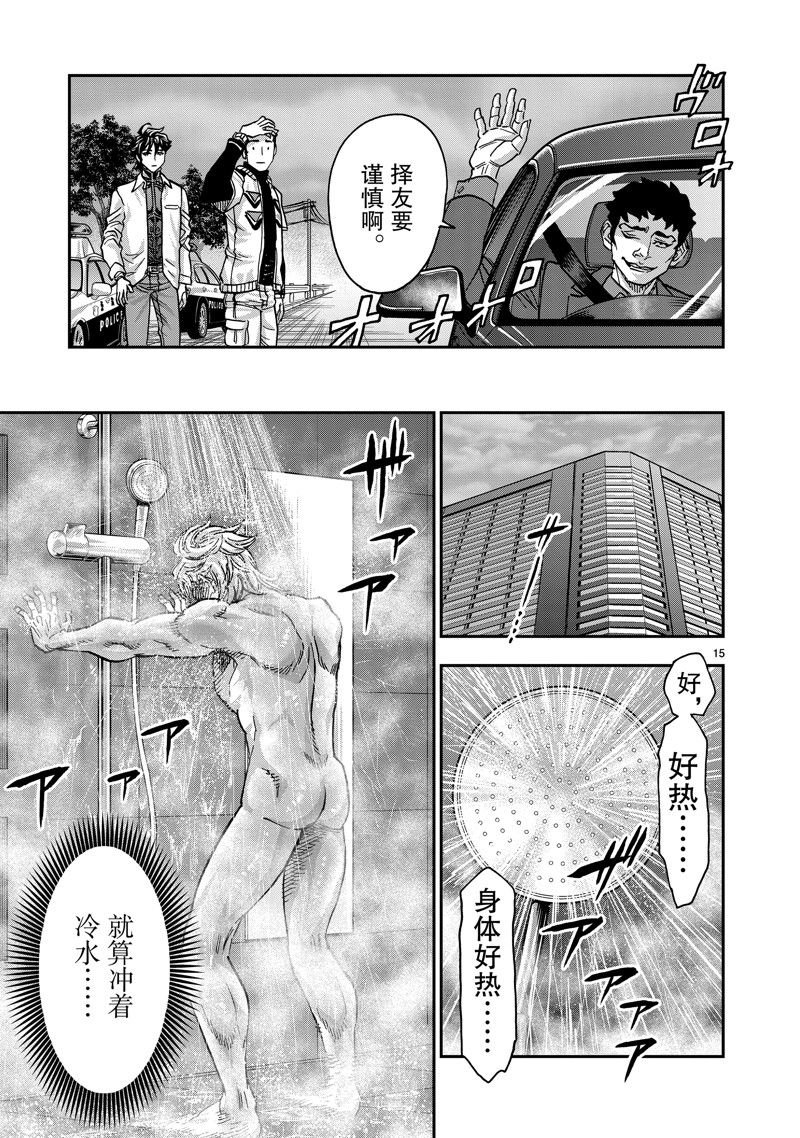 第111话