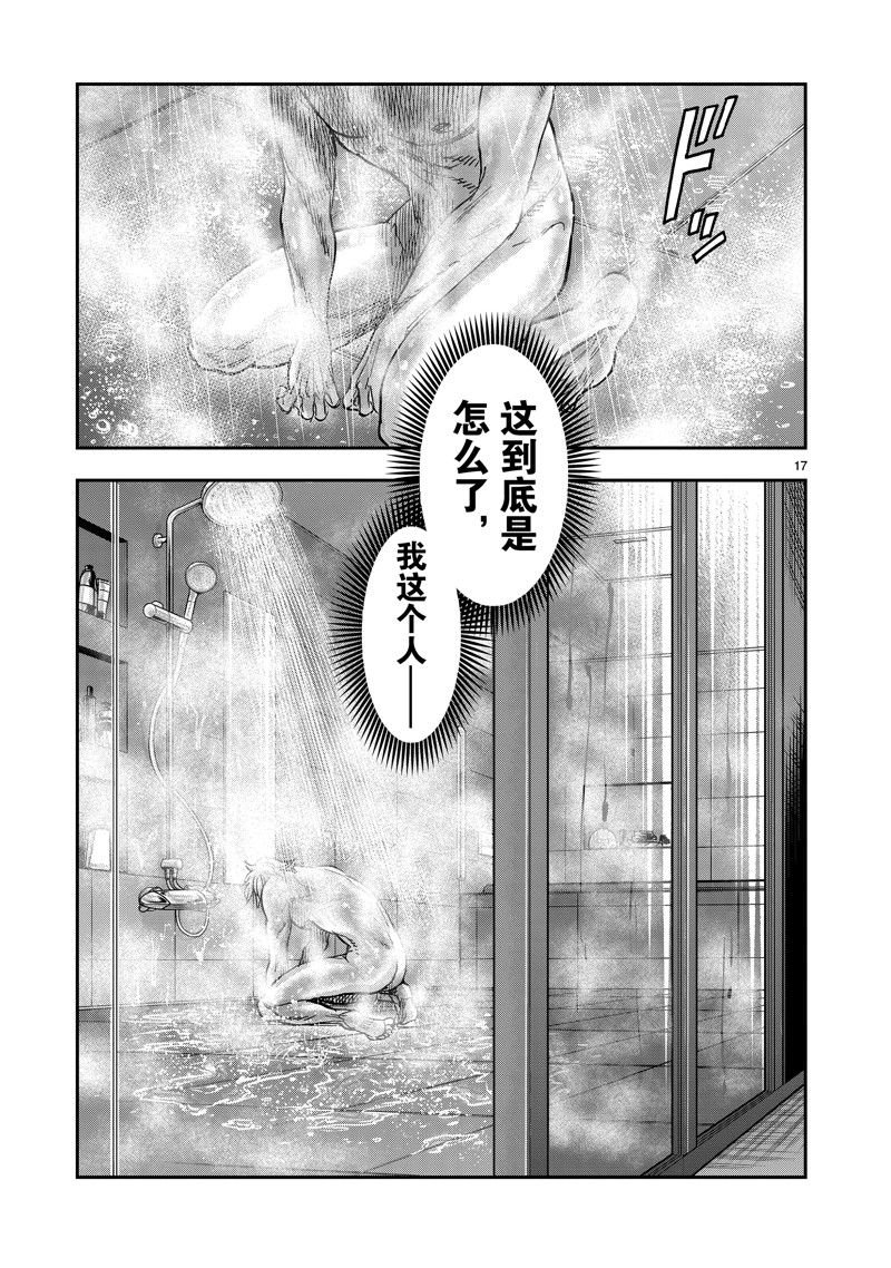 第111话