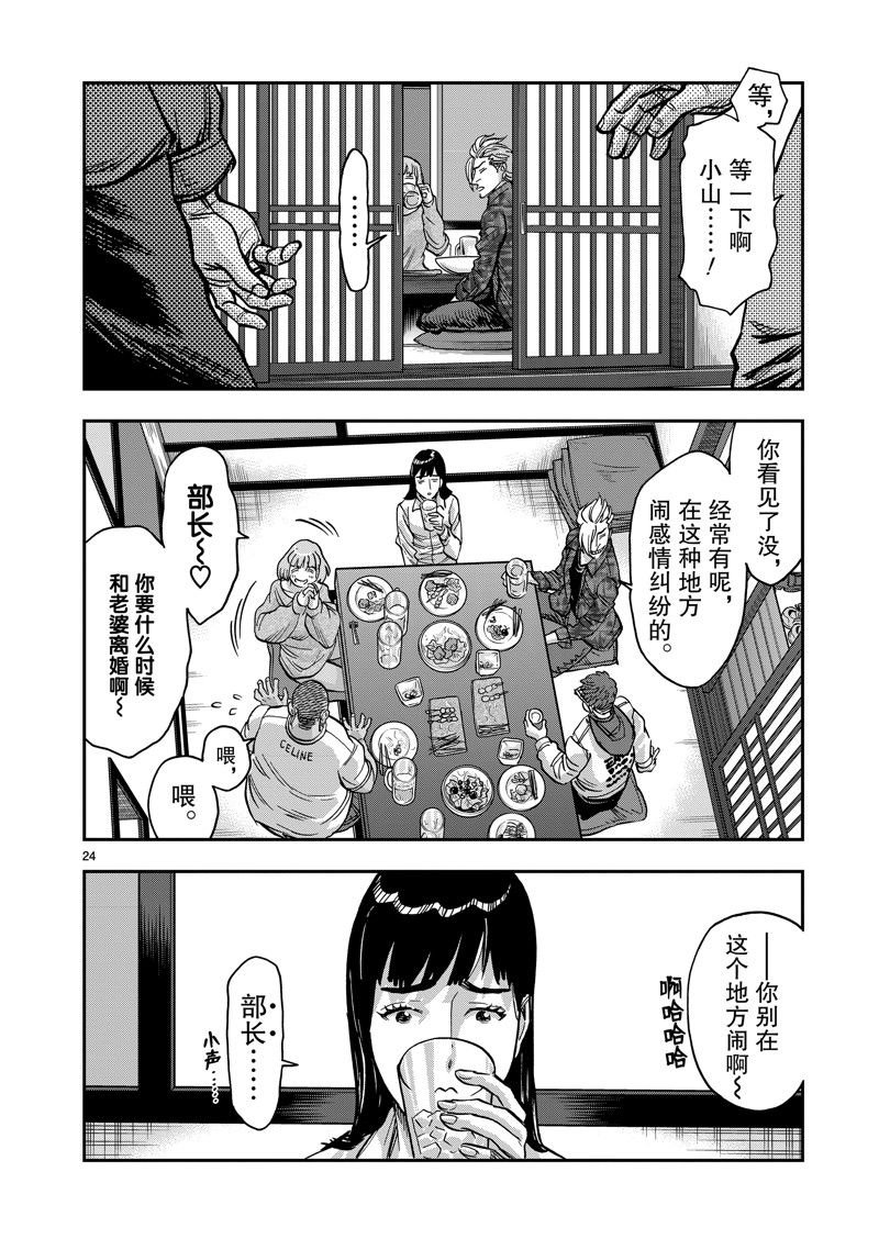 第111话