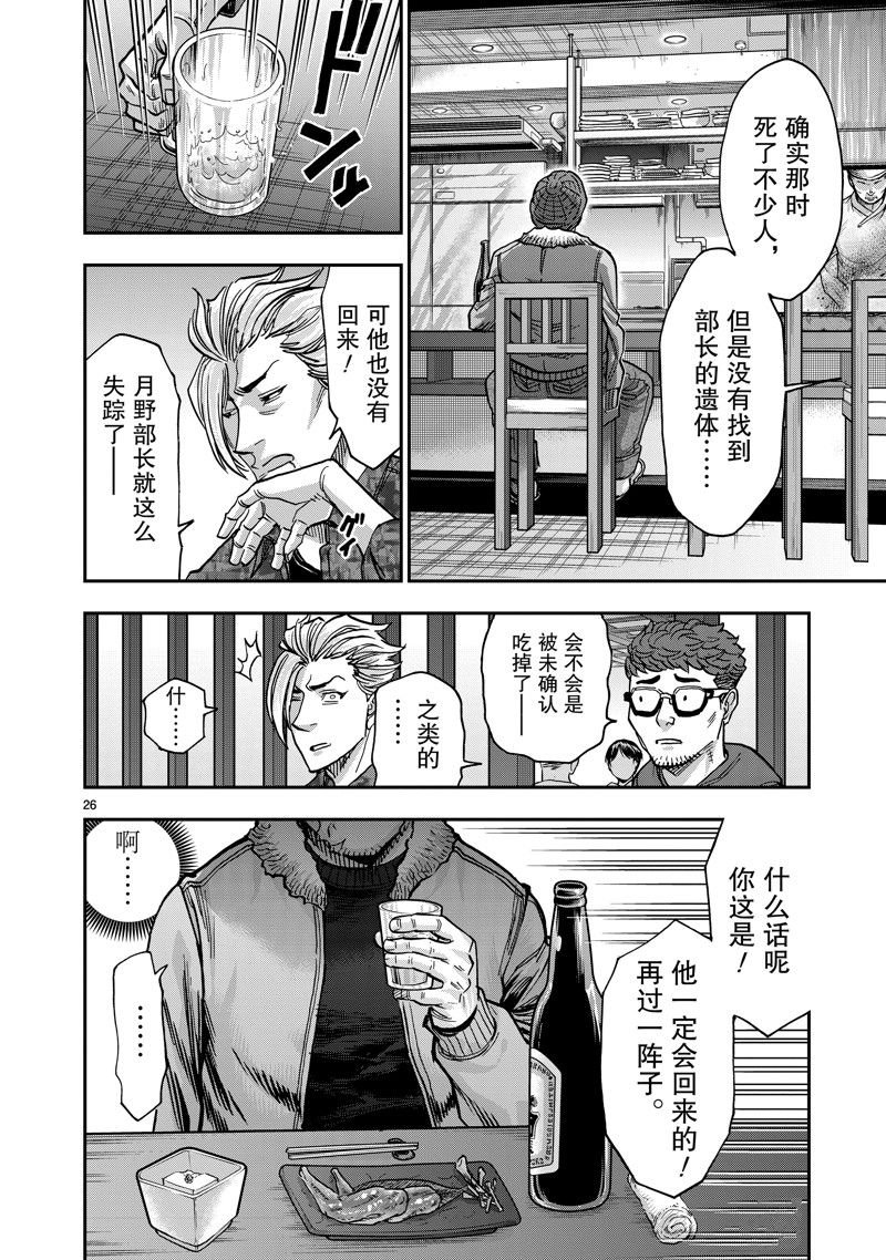 第111话