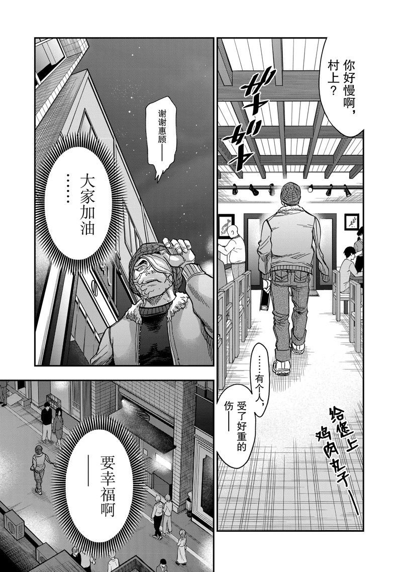 第111话