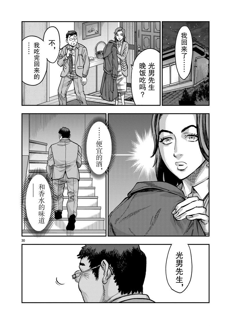 第111话