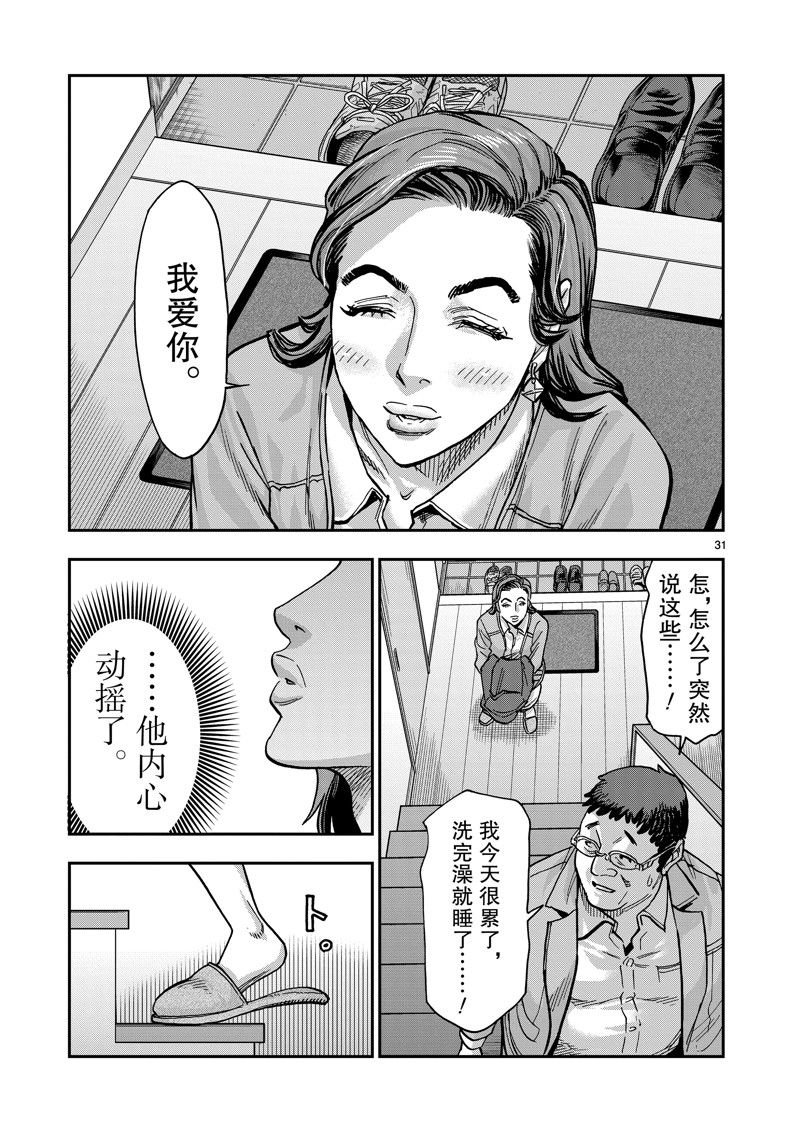 第111话