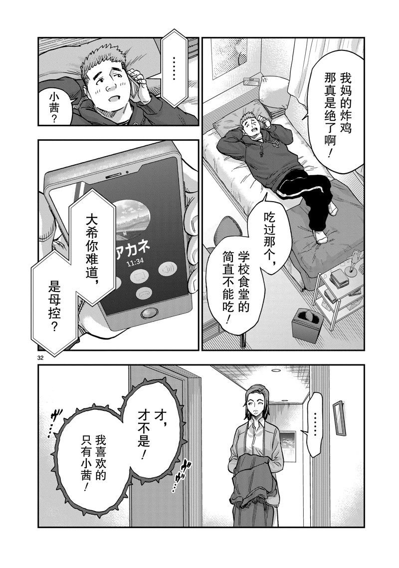 第111话