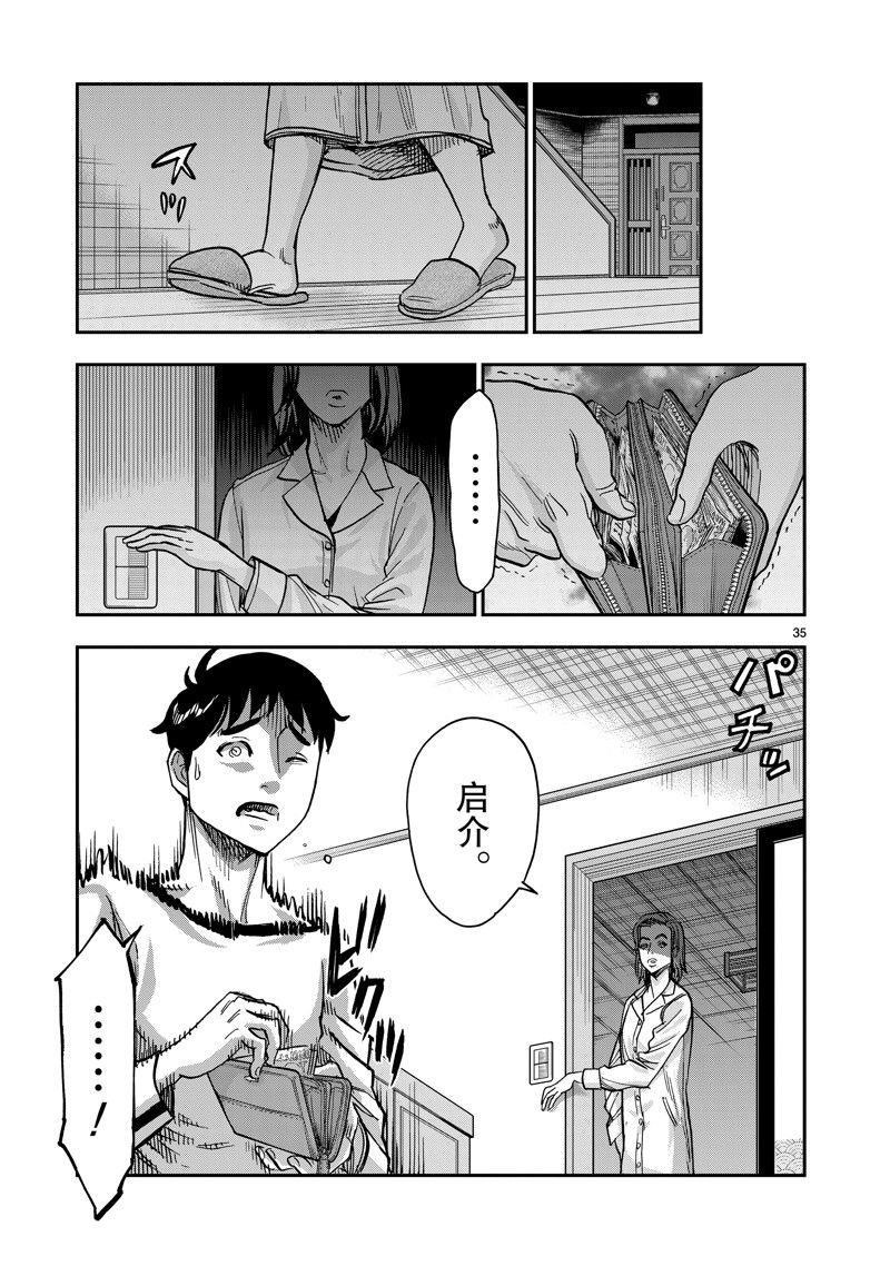 第111话