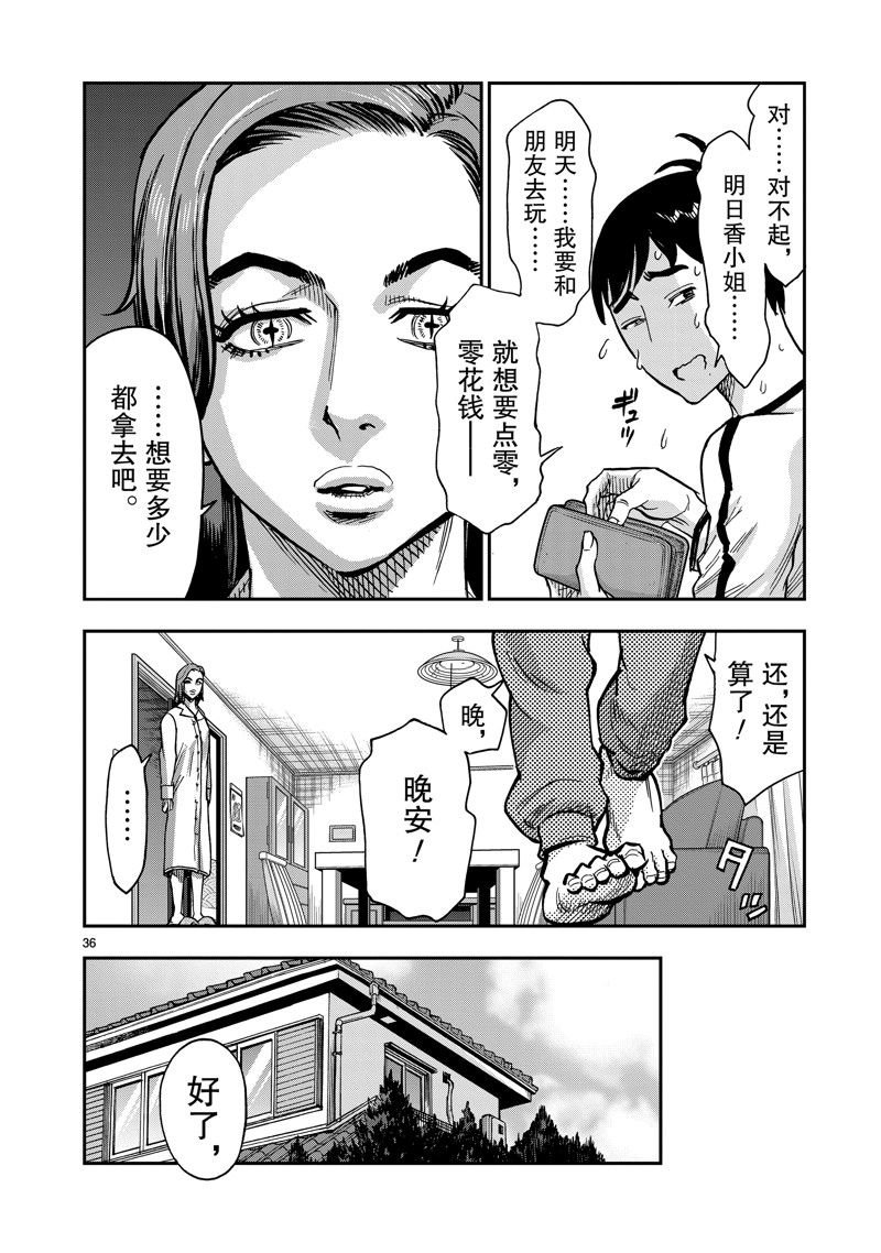 第111话