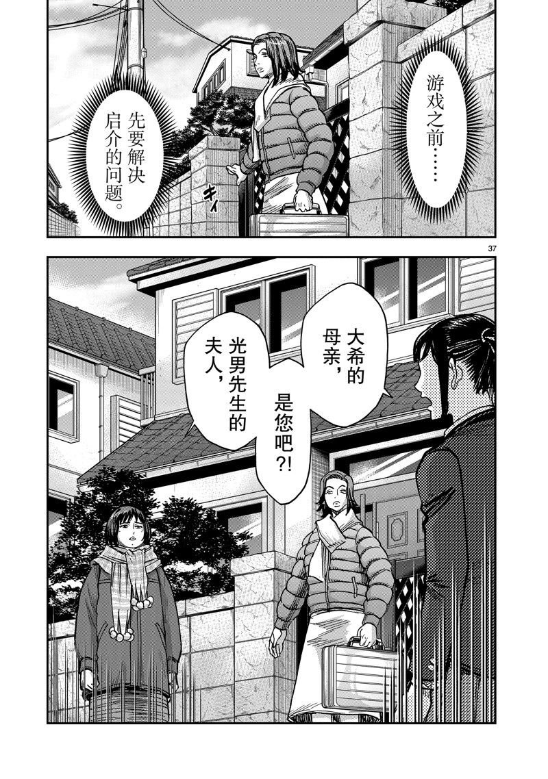 第111话