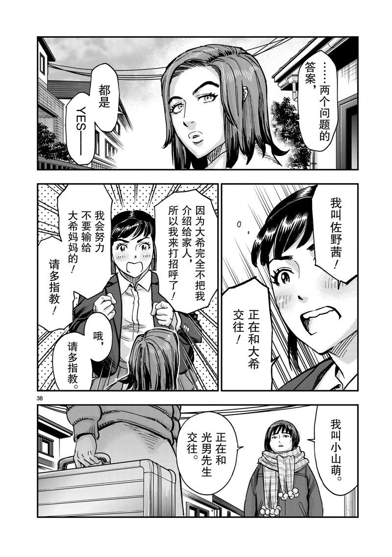第111话