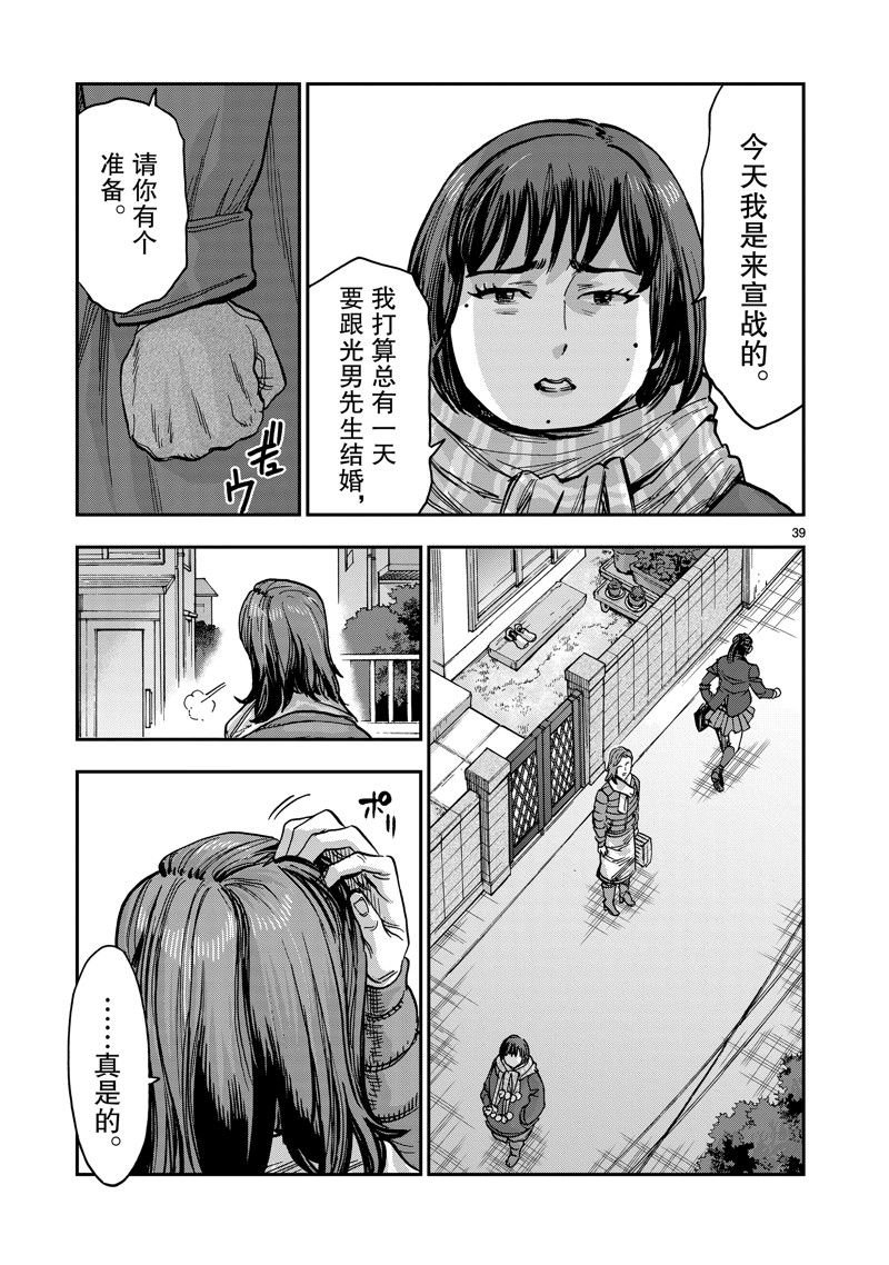 第111话