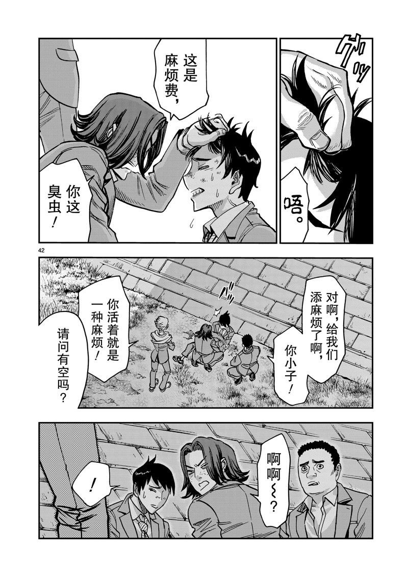 第111话