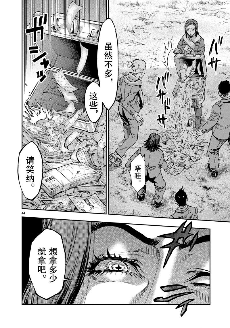 第111话