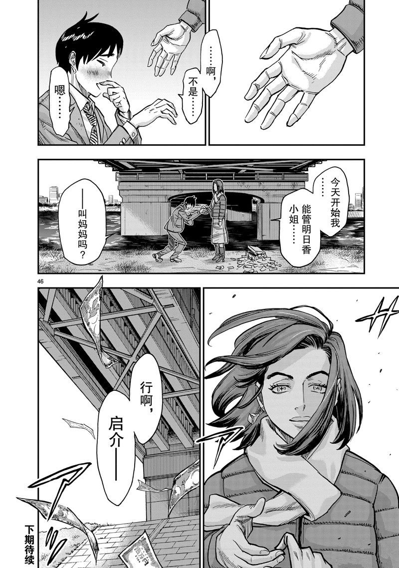 第111话