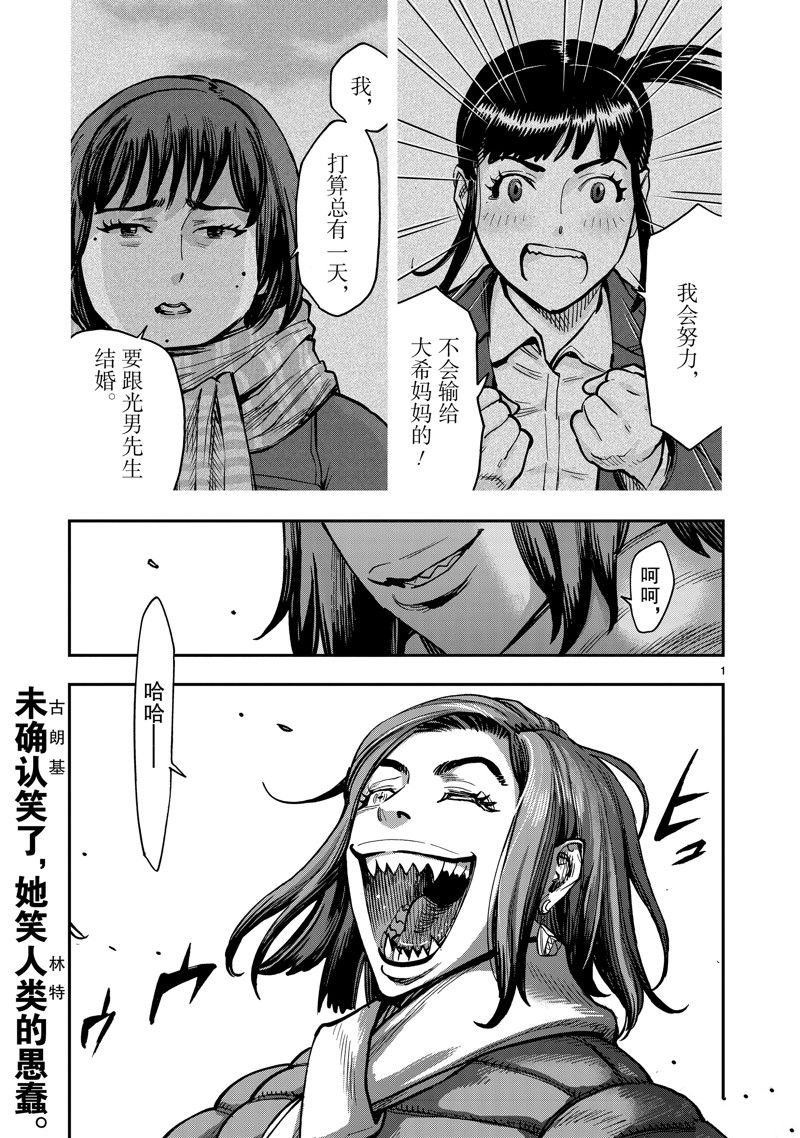 第112话