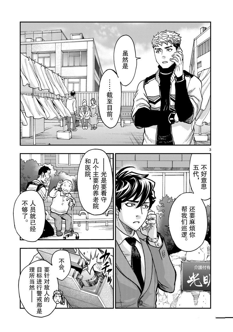 第112话