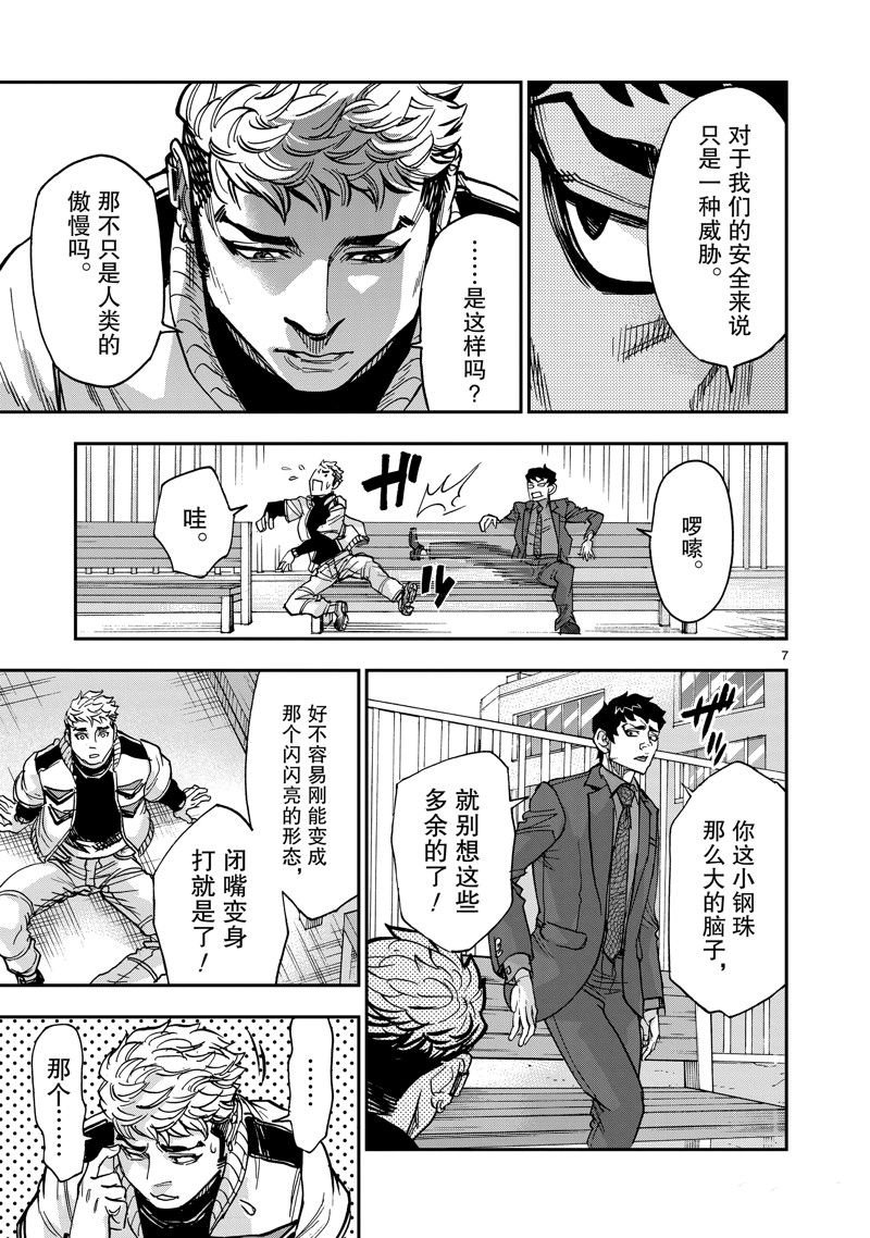 第112话