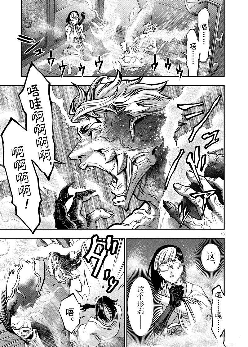 第112话