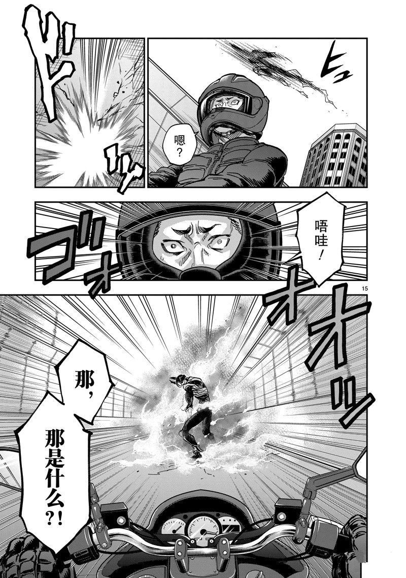 第112话