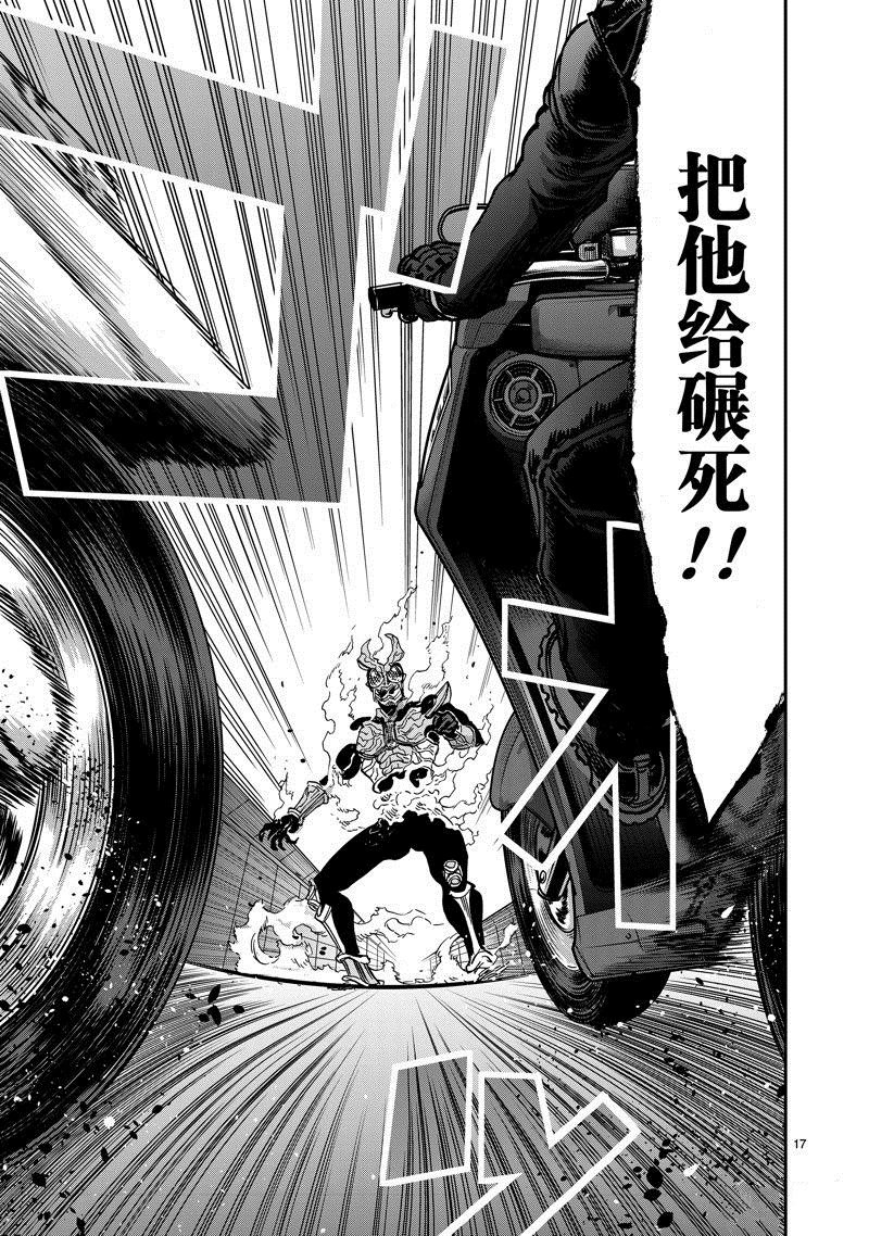 第112话