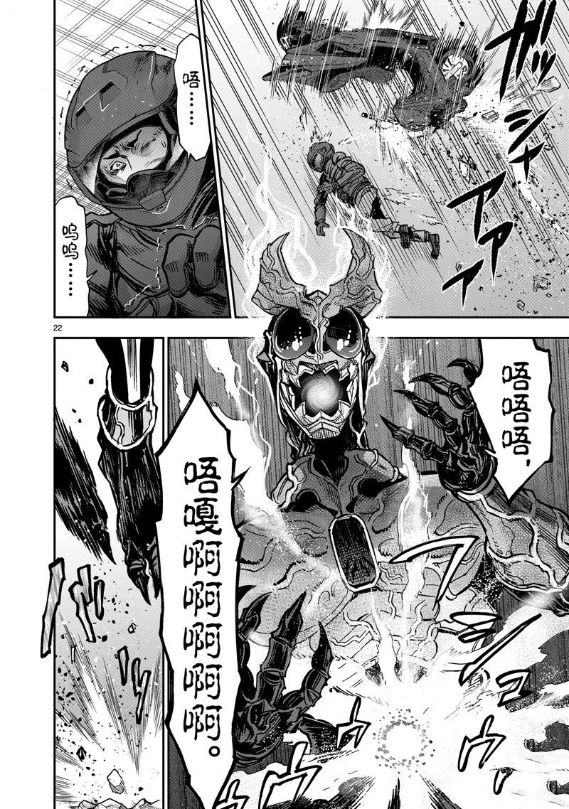 第112话