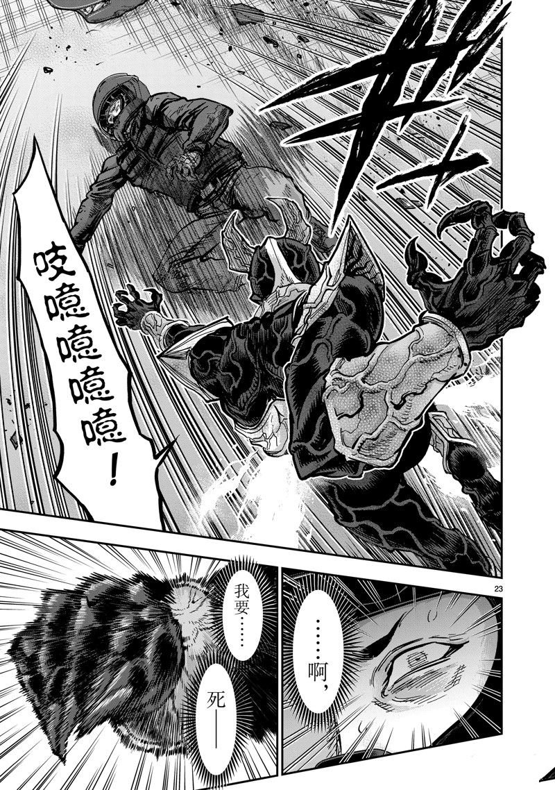 第112话