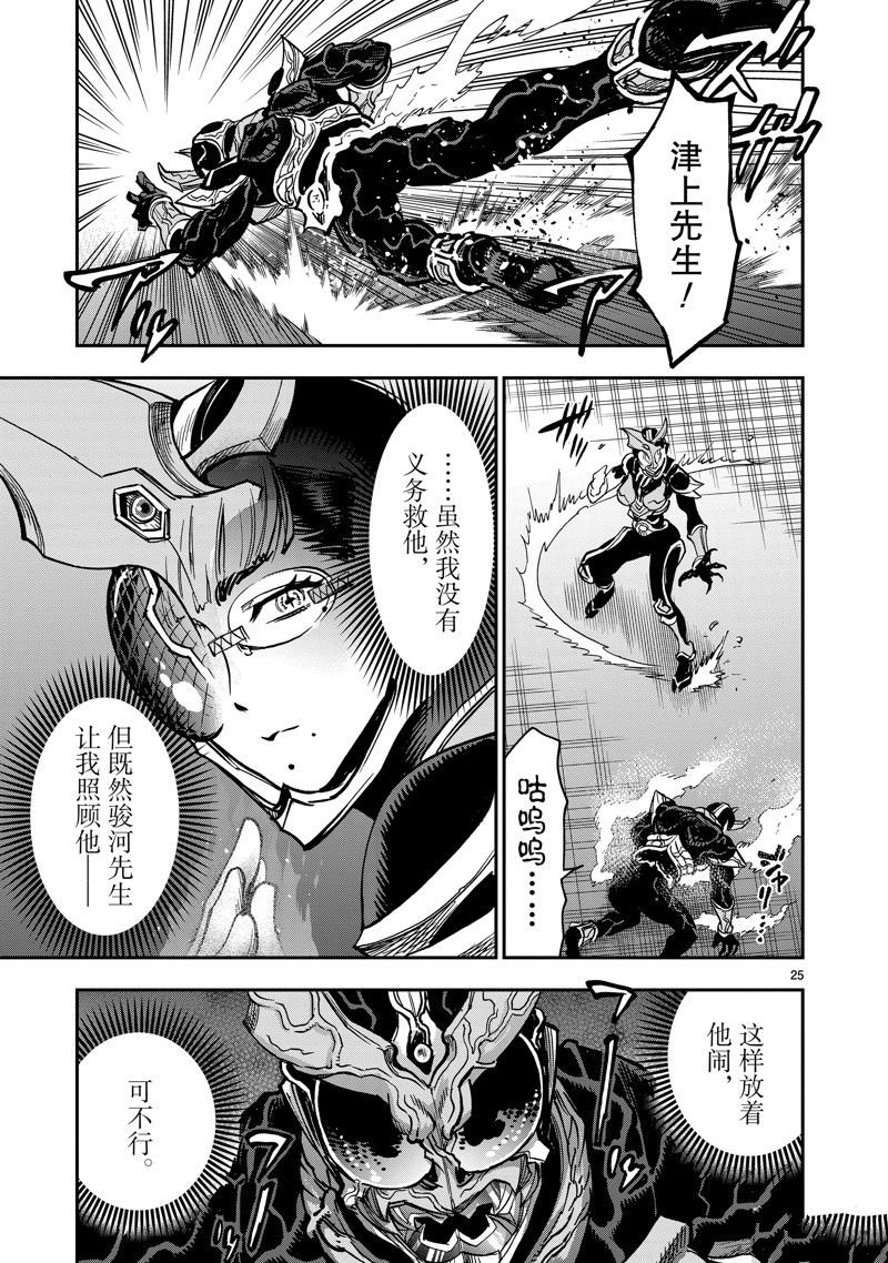 第112话