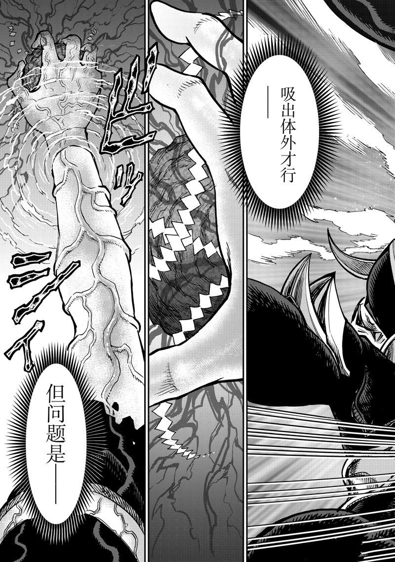 第112话