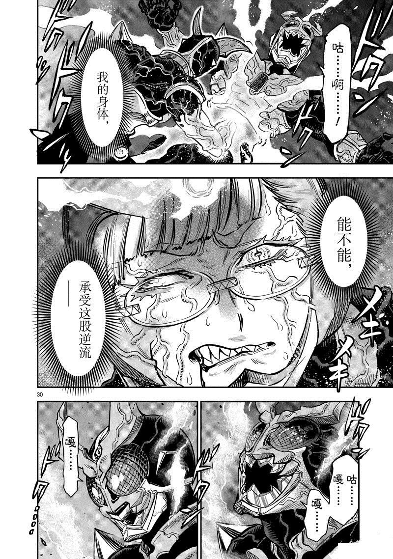 第112话