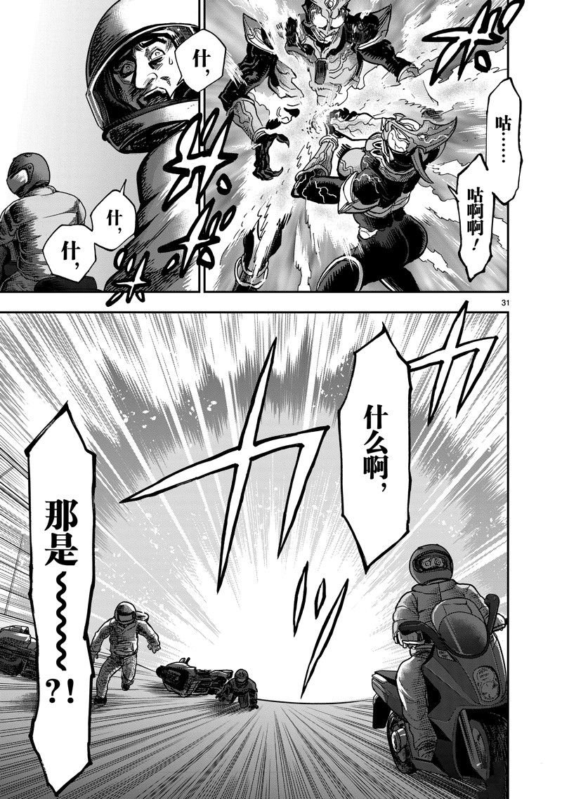 第112话