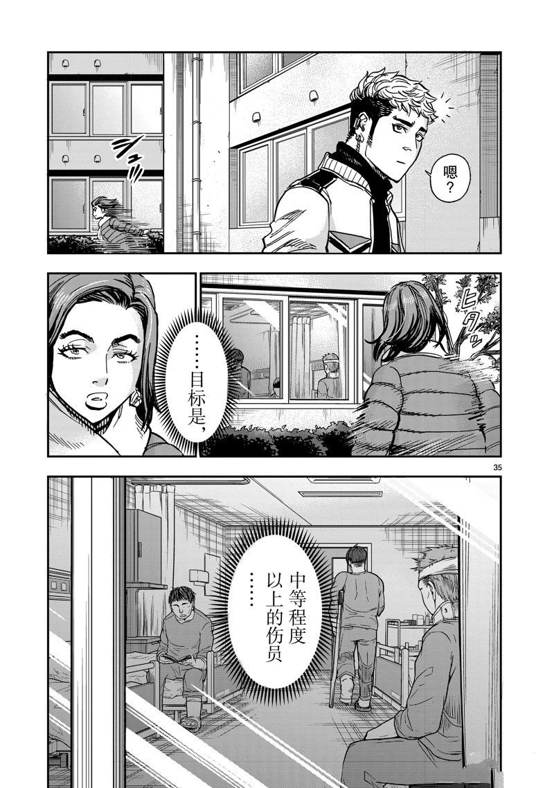 第112话