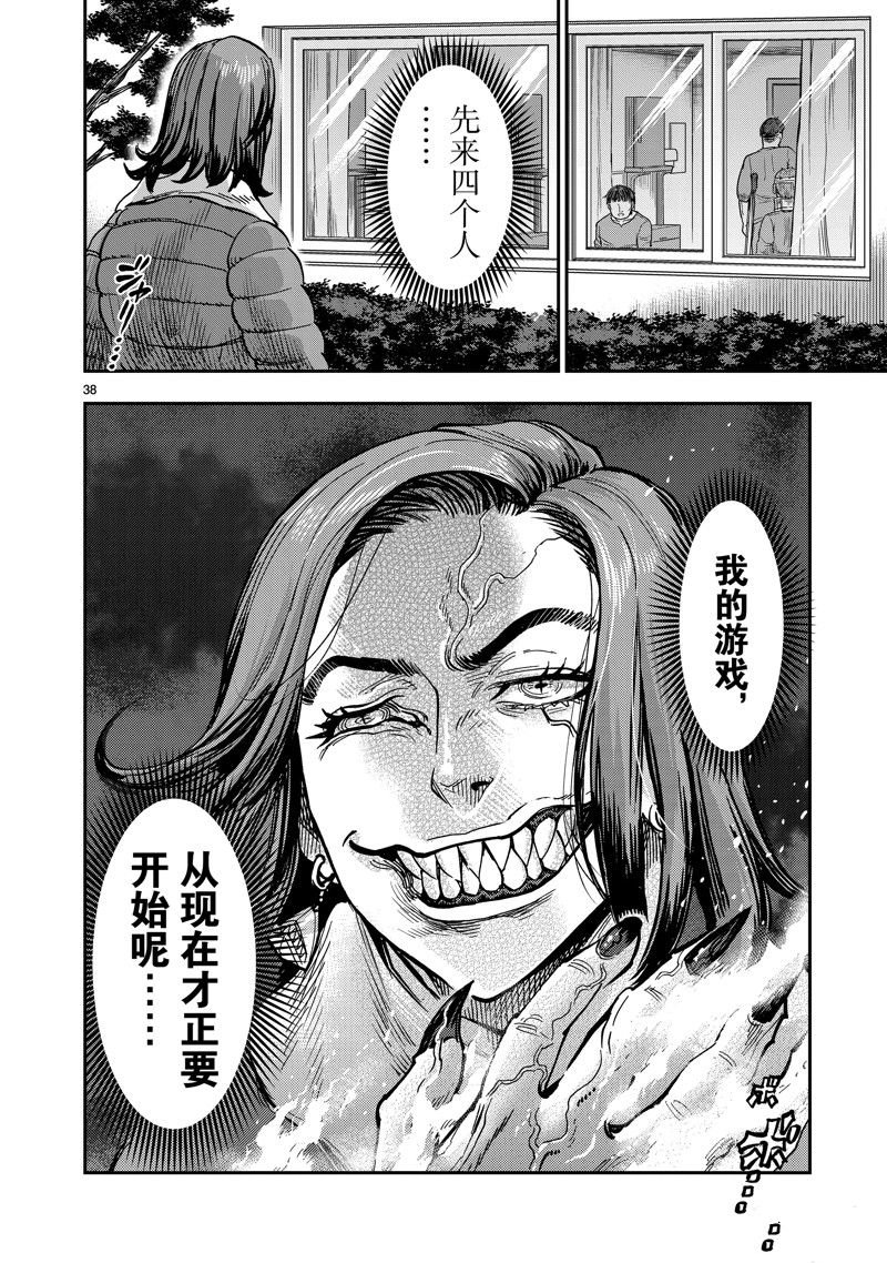 第112话