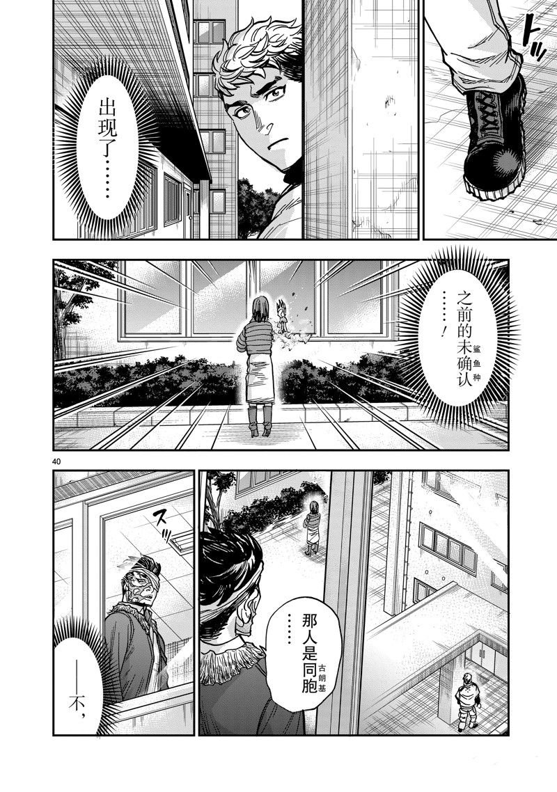 第112话