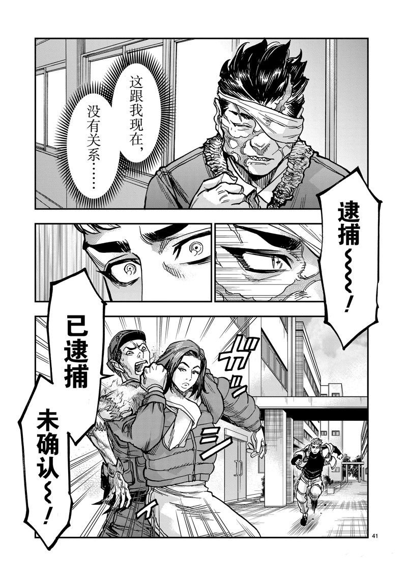 第112话