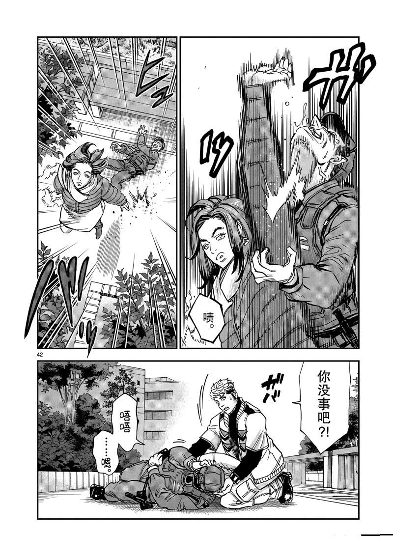 第112话