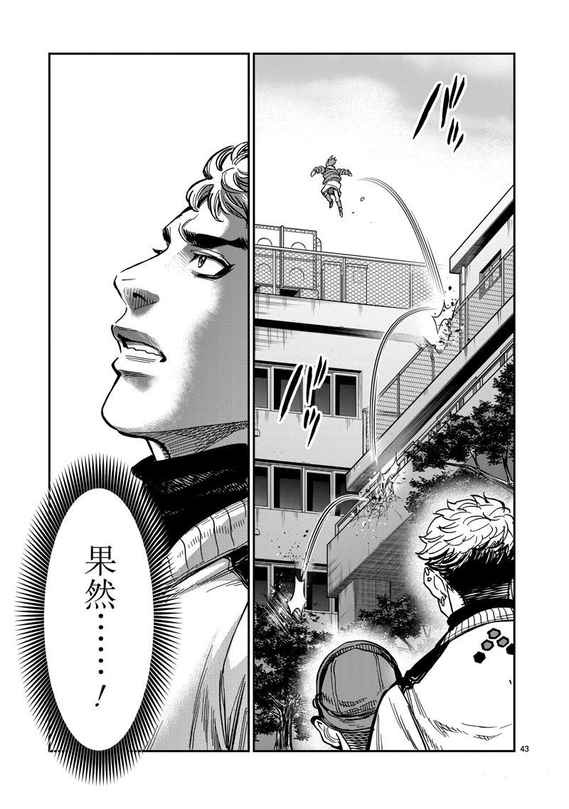 第112话