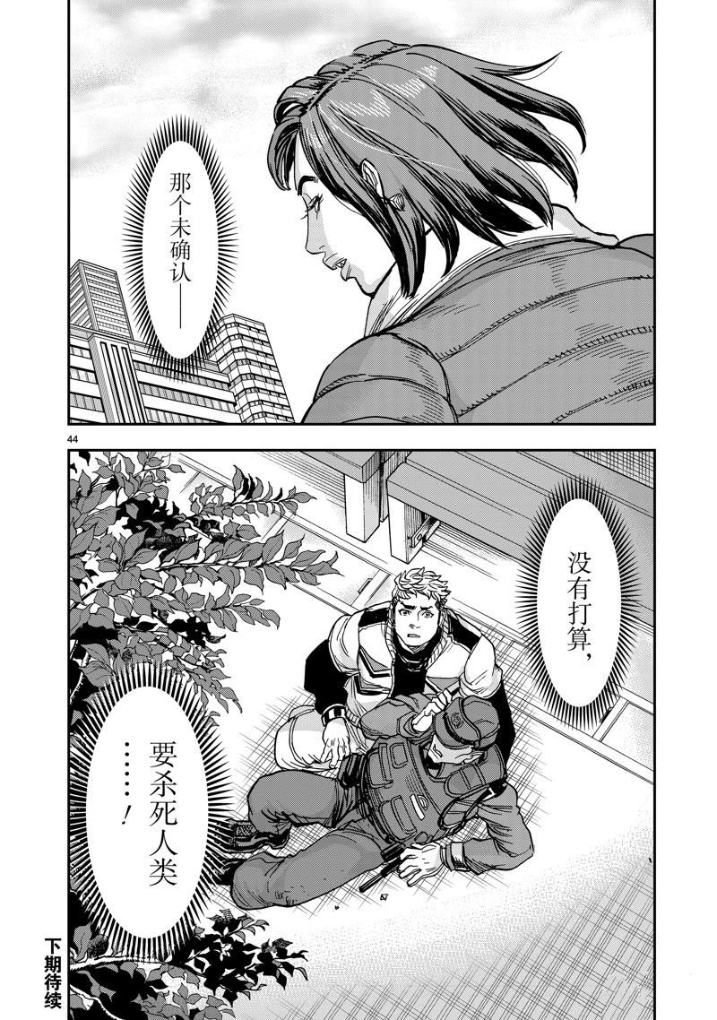 第112话