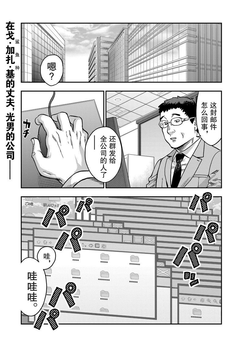 第113话
