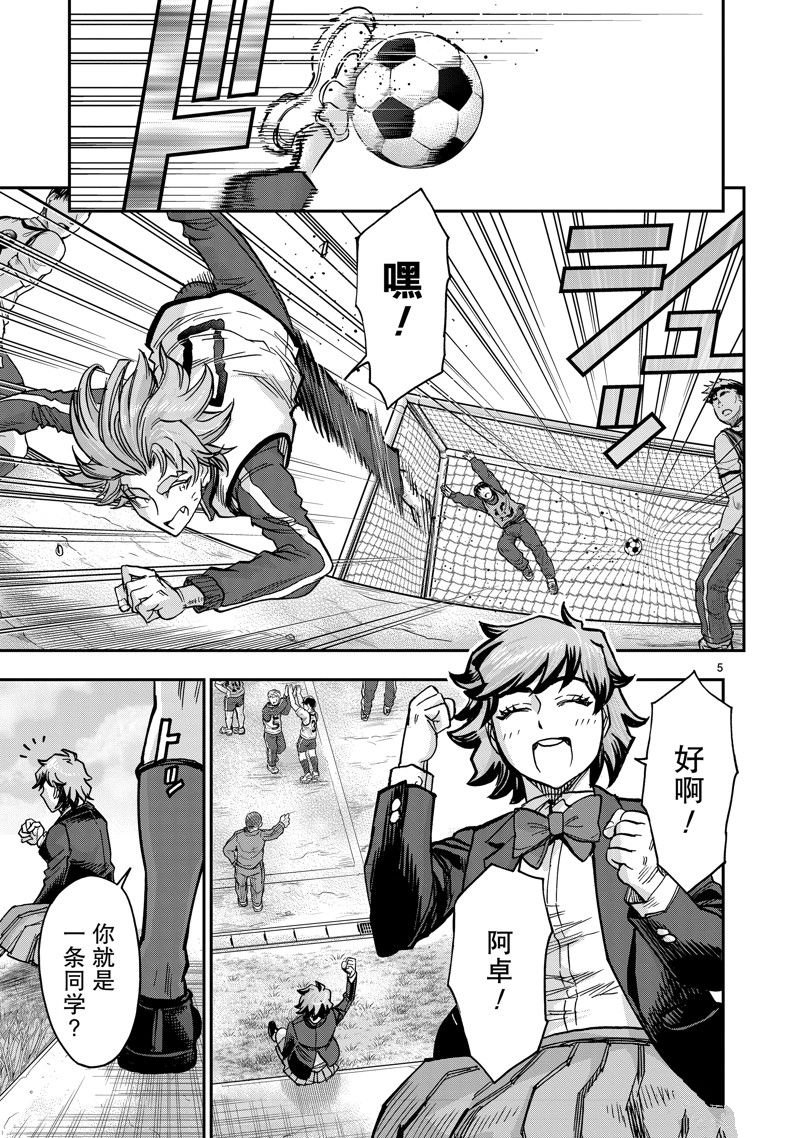 第113话
