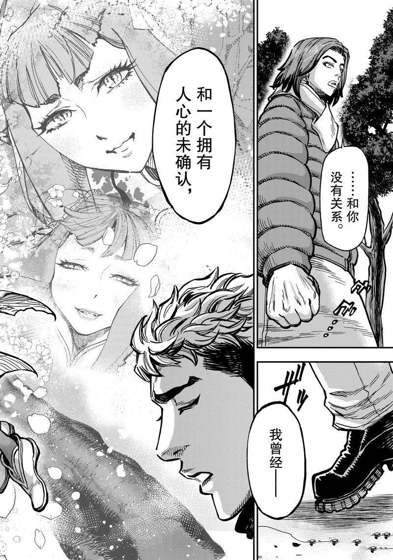 第113话