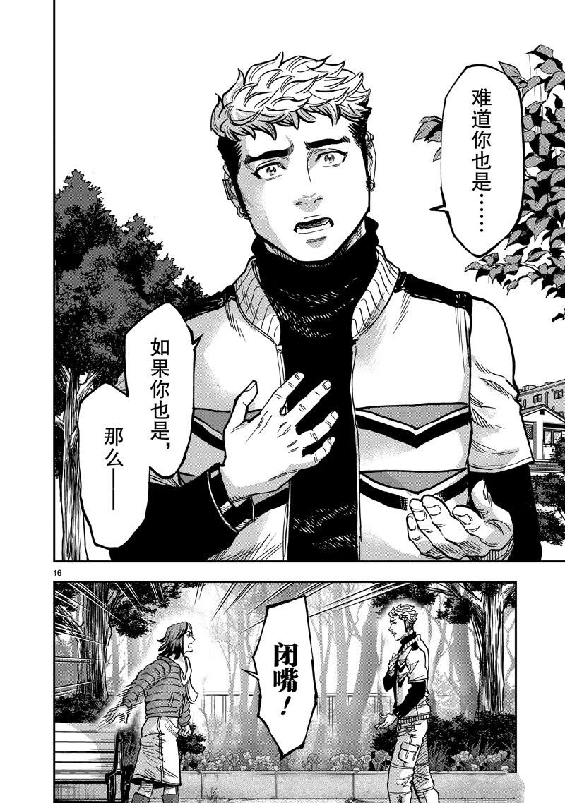 第113话