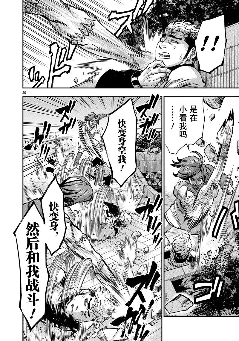 第113话