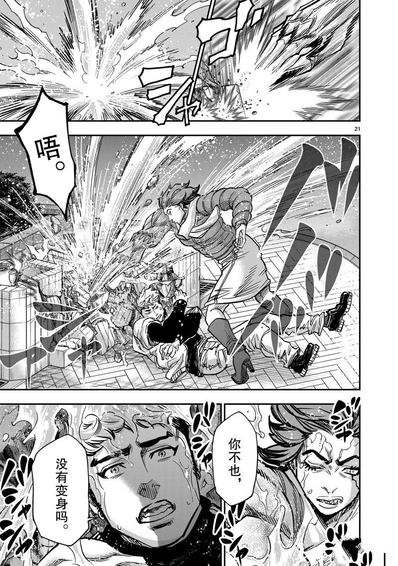 第113话