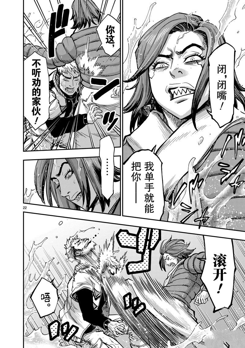 第113话