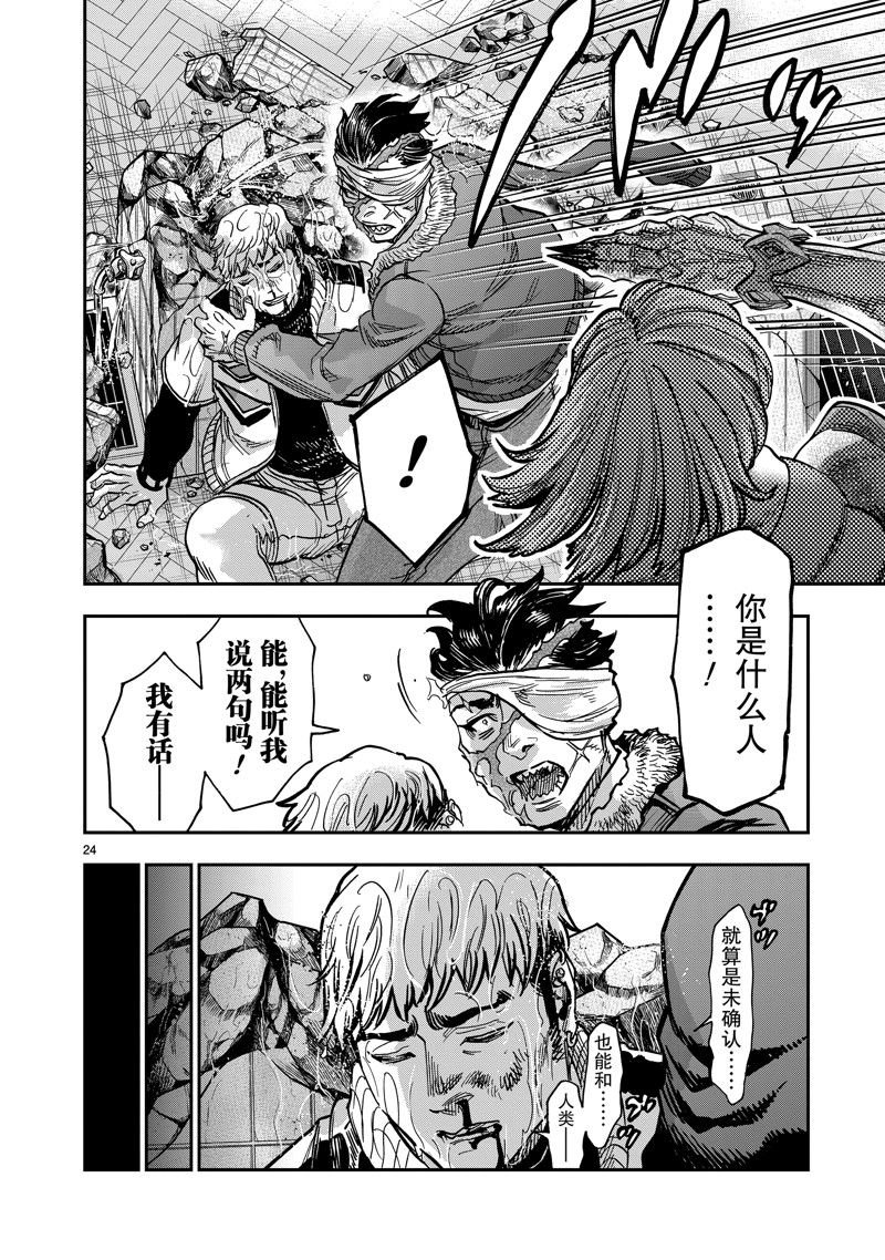 第113话