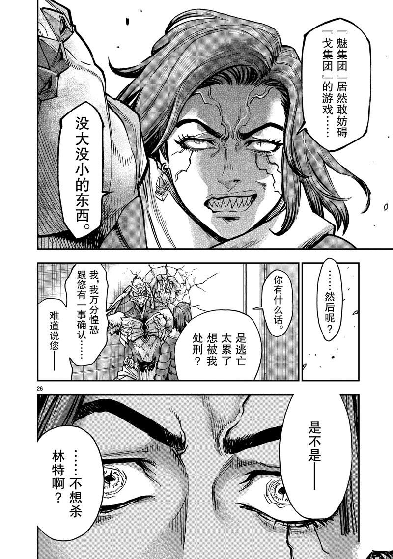 第113话