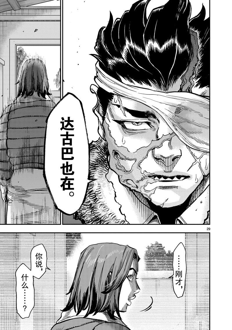 第113话