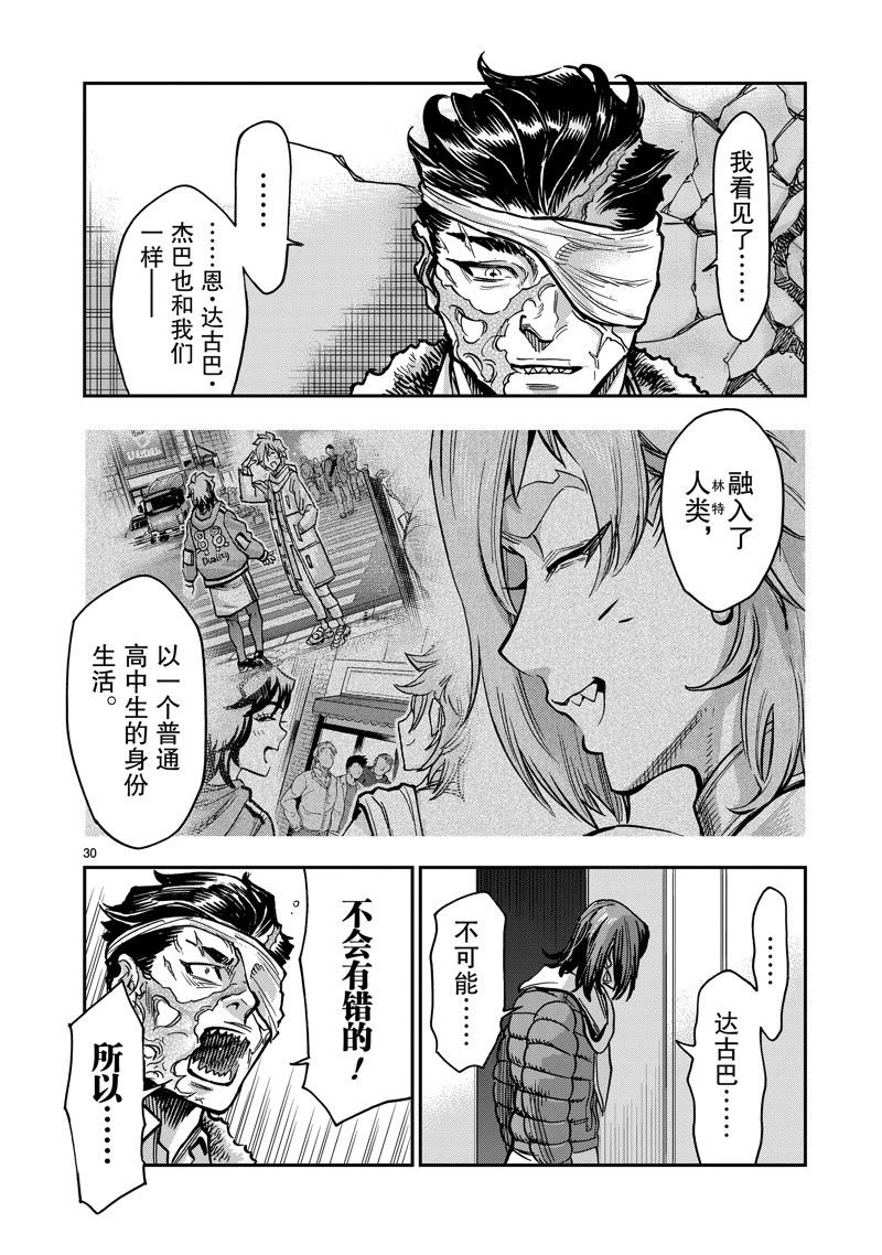 第113话